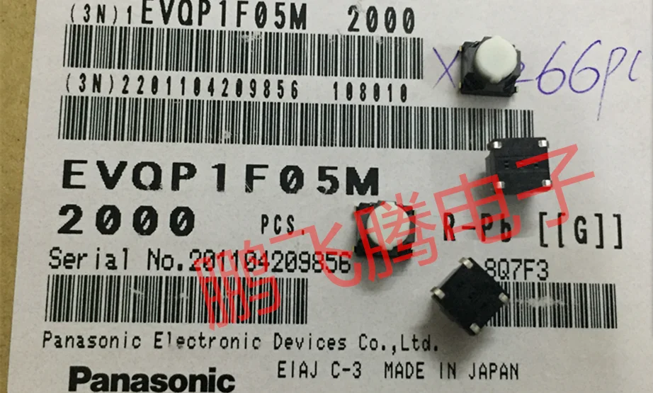 5 шт./лот EVQP1F05M Panasonic бесшумный силиконовый сенсорный переключатель 6*6*5 отключения