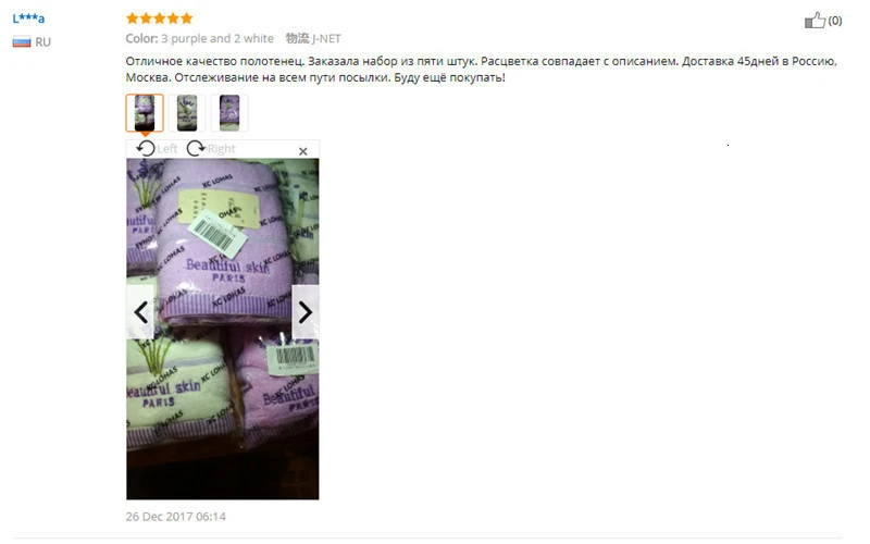 XC USHIO 5 шт./компл. хлопок 34х75 см лаванды уход за кожей лица Полотенца ручной Полотенца мочалки салфетки для бани халаты влюбленных Полотенца подарок Toalla де Кара фации linteum