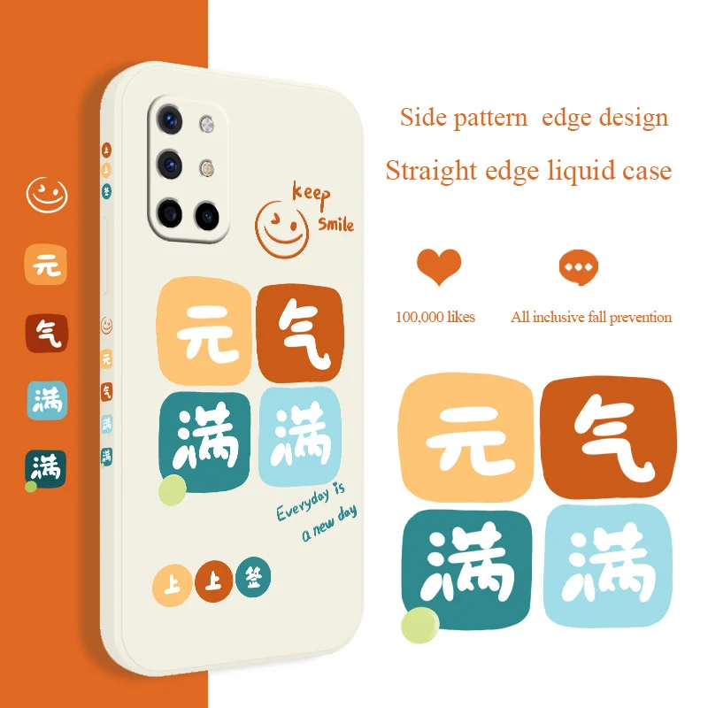 

Literary Style Inspiration Case For Oneplus 8t 9 9pro 9r Liquid Silicone Cover