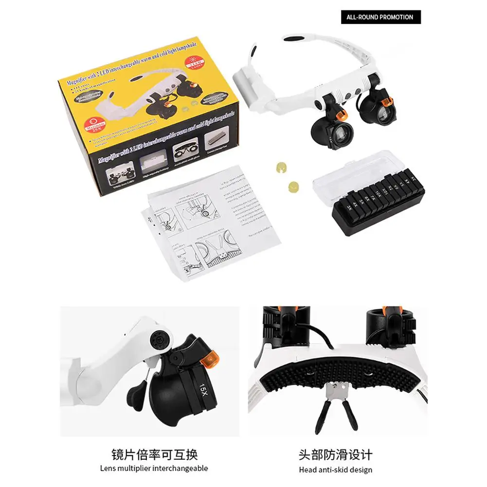 

Magnifying Glass With LED Lamp Head With Magnifying Glass Interchangeable Headwear Jewelry Watch Maintenance Measurement