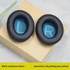 Сменные амбушюры для Bose QuietComfort2 QC2 QC15 QC25 QC35 AE2 AE2i AE2w SoundTrue SoundLink, наушники с высоким содержанием белка