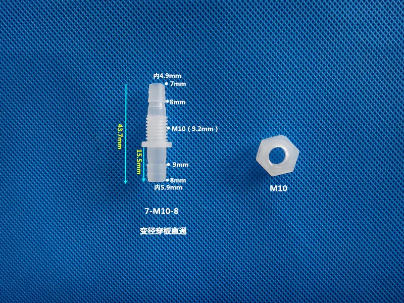 3 Pcs plastic Trough-wall Reducing barb Fitting 4/6/8/10/12/mm Bulkhead Hosetail Hose pannel mount Barb Pipe Fitting Connector