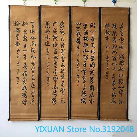 

Archaize calligraphy, painting, four screens, decorative paintings, Zhang Xueliang's Calligraphy.