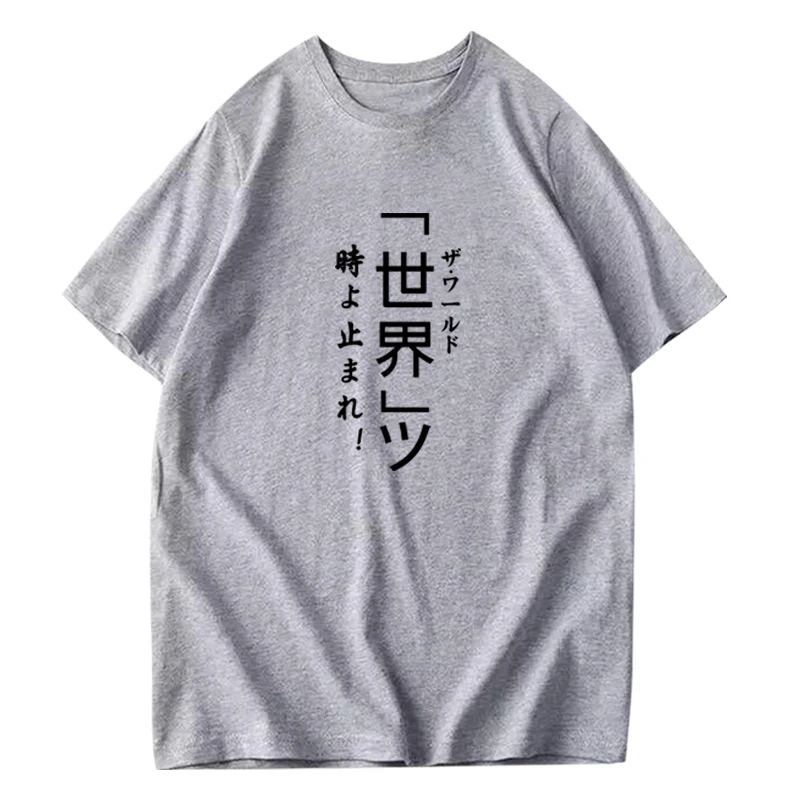 

High-Q Unisex Anime Bizarre Adventure DIO T-Shirt T Shirt