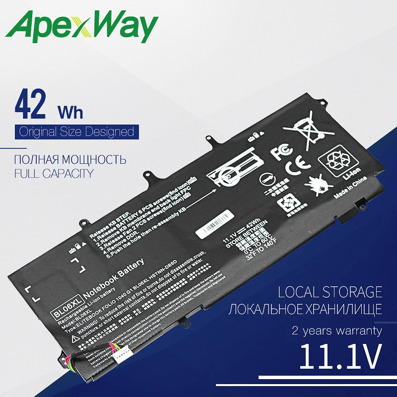 Аккумулятор Apexway для ноутбука BL06042XL BL06XL IB5D W02C HP EliteBook Folio 1040 G0 G1 G2 F2R72UT L7Z22PA