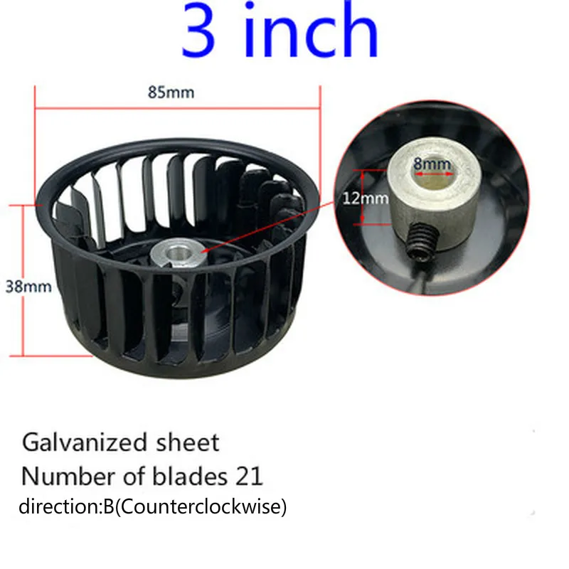 Многолопастной центробежный вентилятор крыльчатка B типа лезвие мотор 3/4/5 дюйма |
