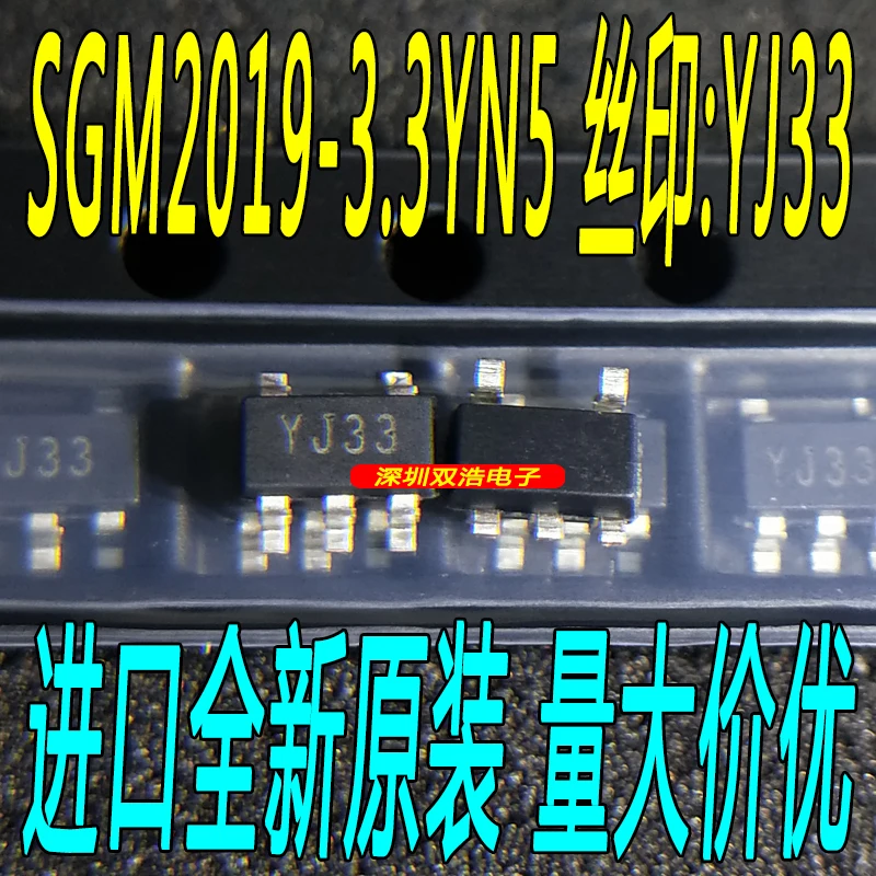 10 шт./лот SGM2019-3.3YN5 SOT23-5: YJ33 шт./лот./ | Лампы и освещение