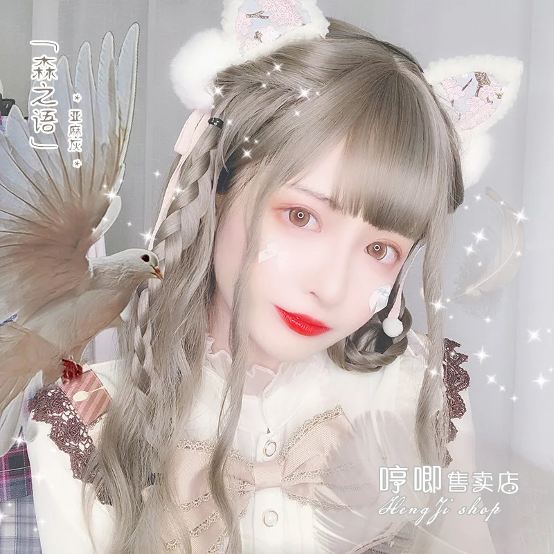 

Wig female long curly hair lolita natural net red face repair gray jk girl wig suitable for any face shape