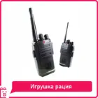 Игрушка рация (WALKIE TALKIE) 2 шт. черный  Набор для игр  Рация детская, для игр