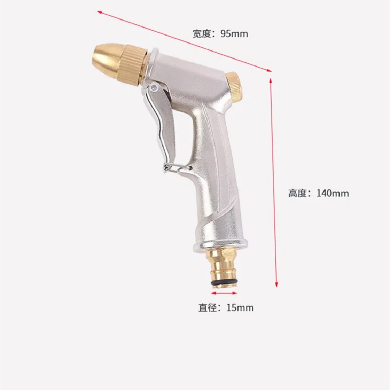 

High Pressure Water Spray Gun All metal plating Garden Hose Pipe Lawn Adjustable Mode Spraying Garden Irrigation Car Wash