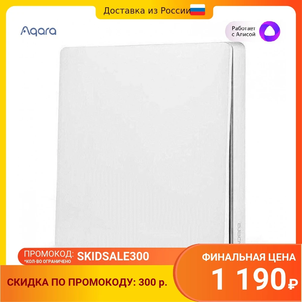 Беспроводной выключатель (одна клавиша) Aqara Wireless Remote Switch (Single Rocker) WXKG03LM |
