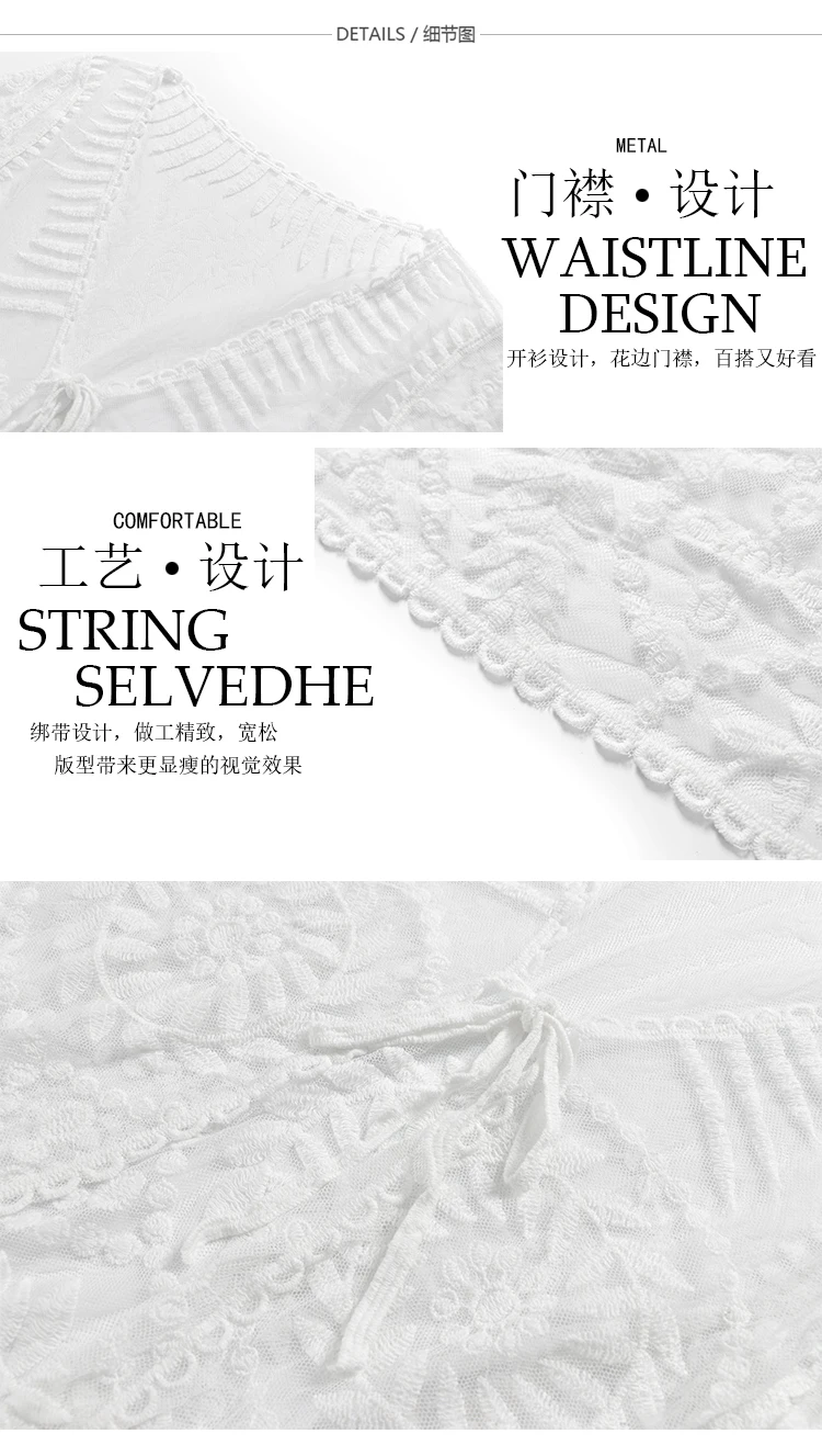 Летние женские длинные кружевные топы верхняя одежда женское праздничное