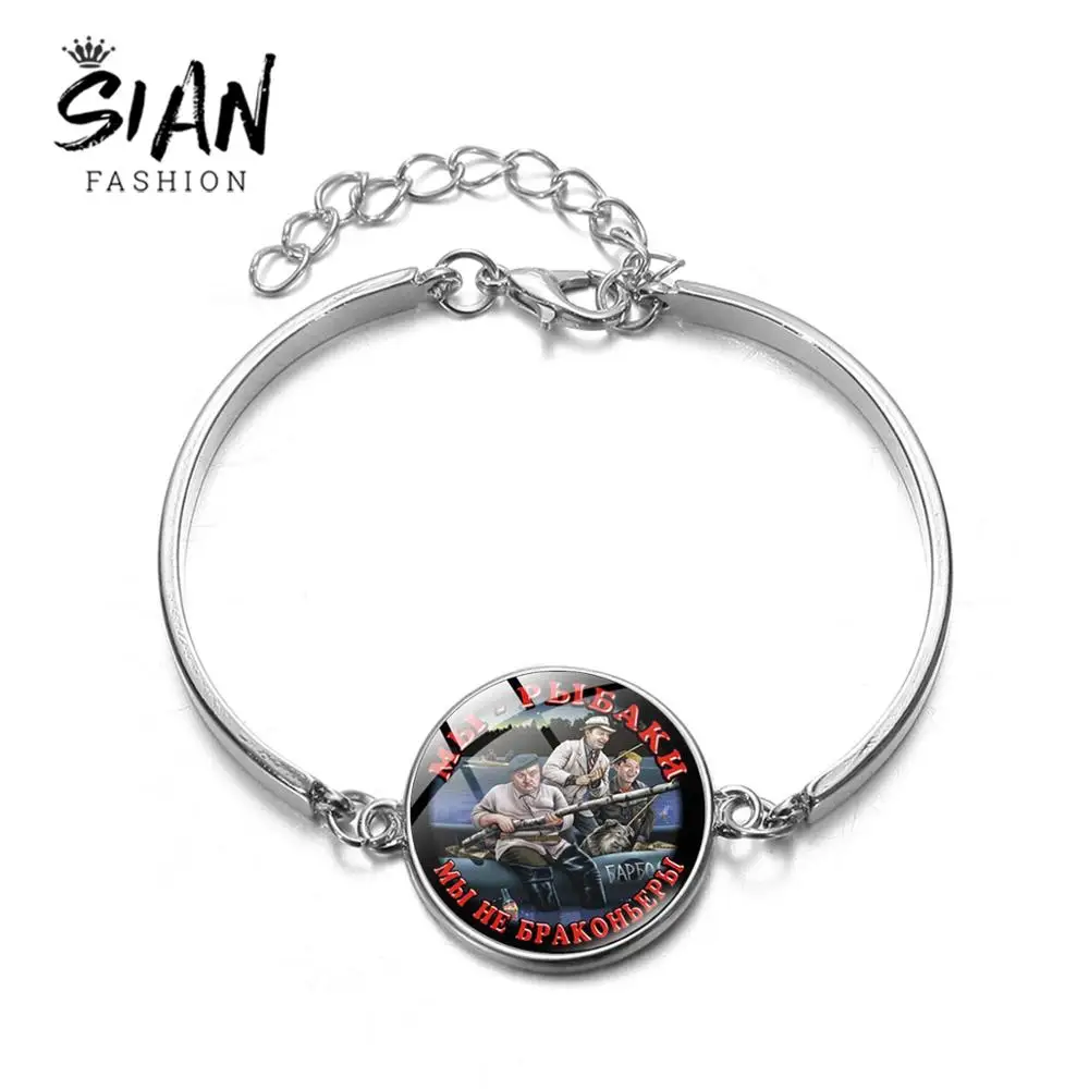 Азиатских рыбаков в новом дизайне Серебристый браслет-цепочка с СССР военного