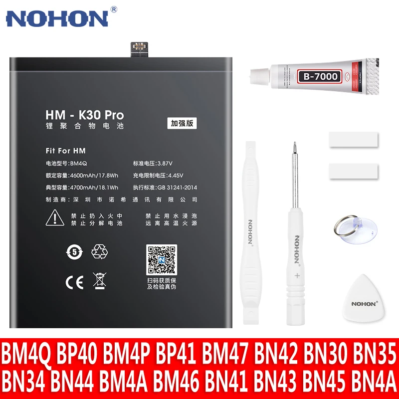 Аккумулятор NOHON для Xiaomi BM4Q BM4P BP40 BP41 BN44 BN35 BN34 BN42 BN30 BM47 BM4A BN4A BN45 BN43 BN41 BM46 Redmi K30 Pro |