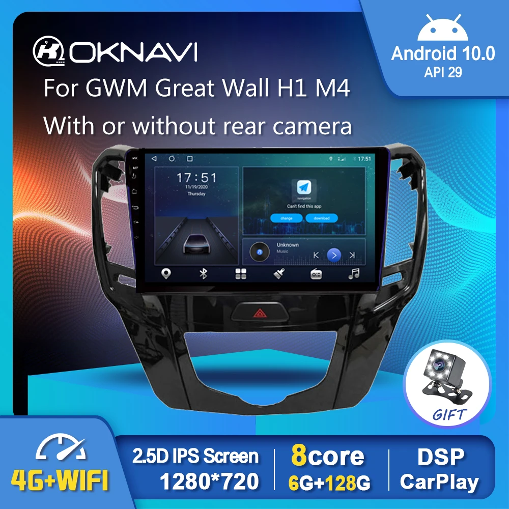 Автомагнитола 2 din мультимедийный видеопроигрыватель с Android 10 0 для GWM Great Wall H1 M4 2012