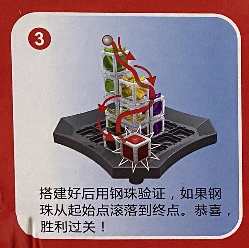 

Xiaoguaidan Gravity Perplexus Ball Logical Thinking Game Parent-Child Interaction Children's Puzzle Puzzle Maze Toy