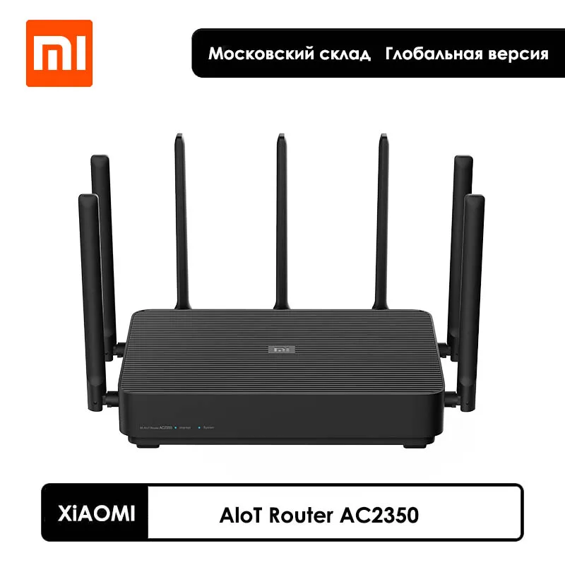 Оригинальный маршрутизатор Xiaomi Mi AIoT AC2350 гигабитный 2183 Мбит/с двухдиапазонный Wi Fi