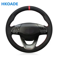 customize diy suede leather car steering wheel cover for hyundai kona 2017 2018 2019 car interior