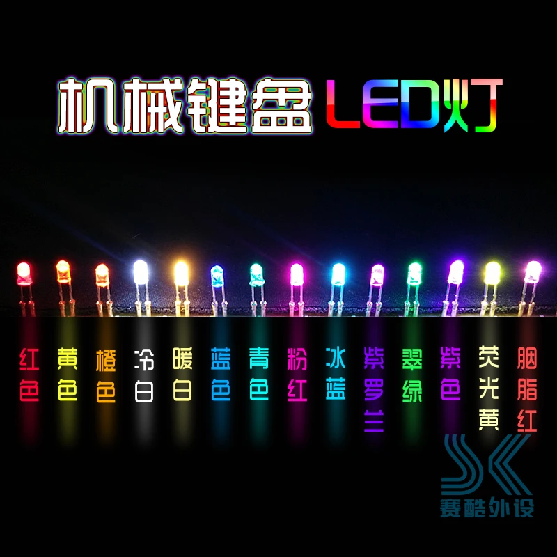 Mechanical keyboard LED Light 3mm Red Green Blue Orange Yellow White Pink Rainbow For Cherry Gateron Kailh MX Switches 11 colors