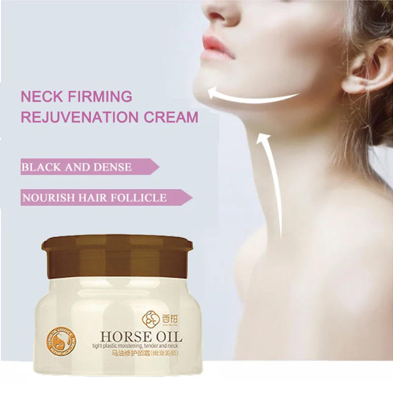 80 г Крем для шеи уход за кожей омолаживающая маска отбеливающий Питательный