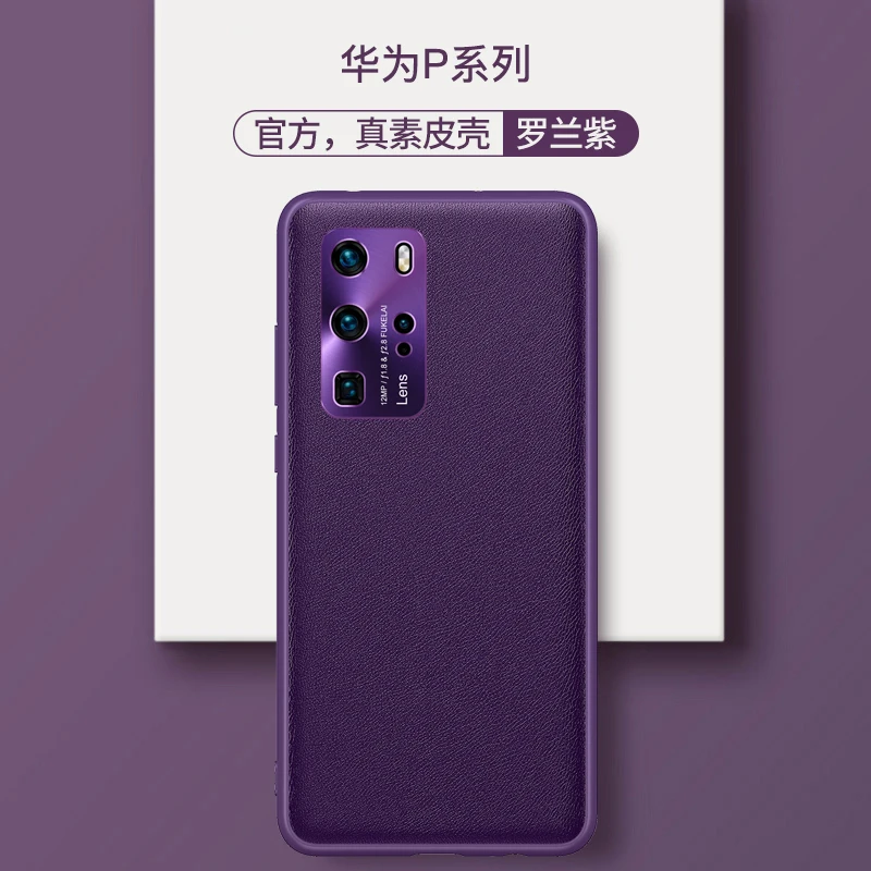

Solid Color Leather Case For Huawei P40 P30 P20 Mate 30 20 Pro Texture Phone Case For honour 30 S V30 nova 7 6 SE Pro Soft Cover