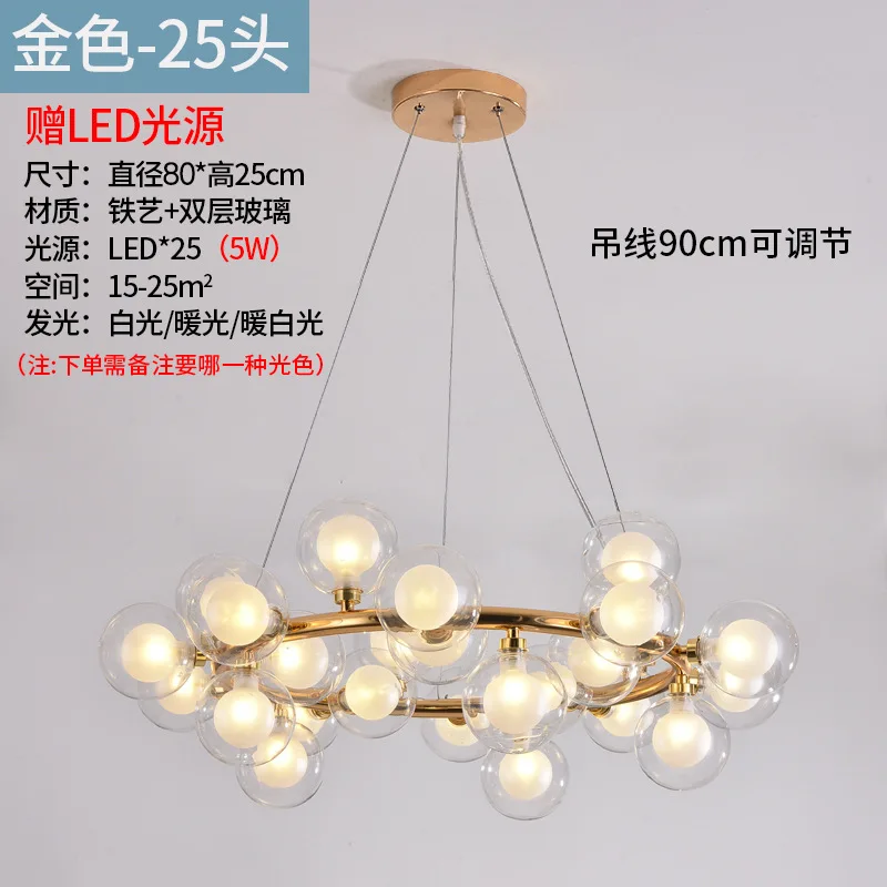 

Living room lamp Nordic chandelier modern simple atmosphere household light luxury bedroom dining room round lamp shop golden