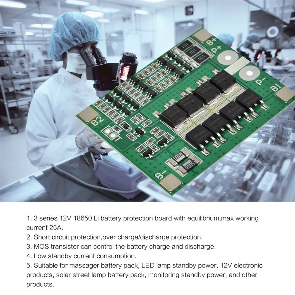 3S 12V 25A литий-ионная Lipo батарея 18650 плата зарядное устройство защита ячеек