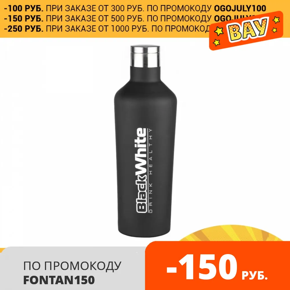Термос LARA LR04 13|Вакуумные фляги и термосы| |