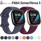 Цветной браслет ремешок для Fitbit Versa 3 Смарт-часы ремешок для Fitbit Sense Спортивные Мягкие силиконовые ремешки Correa