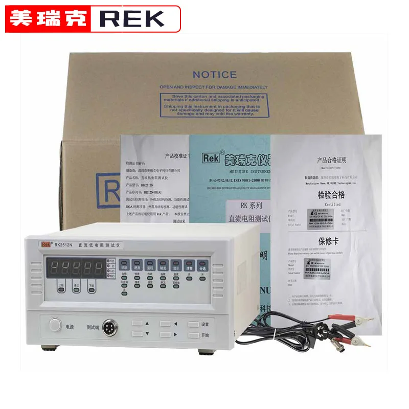 

RK 2511N DC low resistance tester micro-ohmmeter ohmmeter