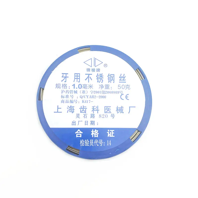50 г стоматологическая проволока из нержавеющей стали для ортодонтических зубов
