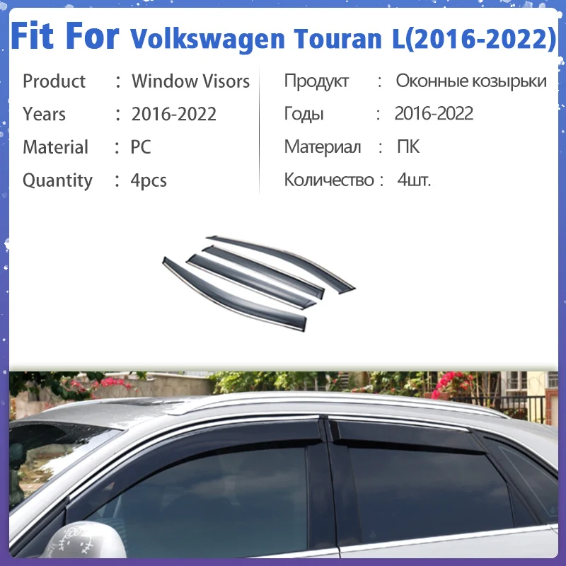 Оконный козырек для Volkswagen VW Touran L 2016-2022 4 шт. Вентиляционная крышка отделка навесы