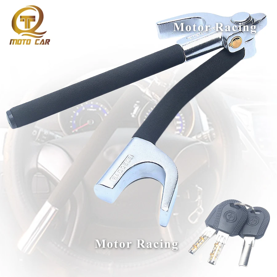 Универсальный Противоугонный замок на руль автомобиля с 3 ключами для поезда и