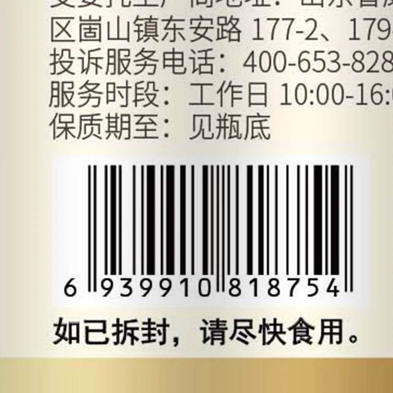 Ganoderma lucidum spore powder capsule | Красота и здоровье
