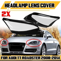 car front headlight lens cover for audi tt roadster 2008 2014 head lamp shade shell 8j0941029ap 8j0941030ap au2502213 au2503213