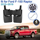 Для Ford F-150 Raptor 2015  2019 с маленьким колесом, брызговик для автомобиля, 4x, аксессуары для стайлинга, защита от брызг