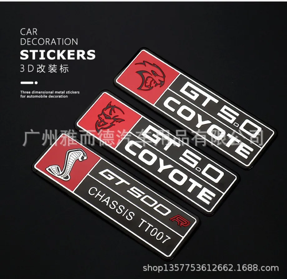 Высококачественная металлическая 3d-эмблема GT5.0 с рисунком Койота GT500 для