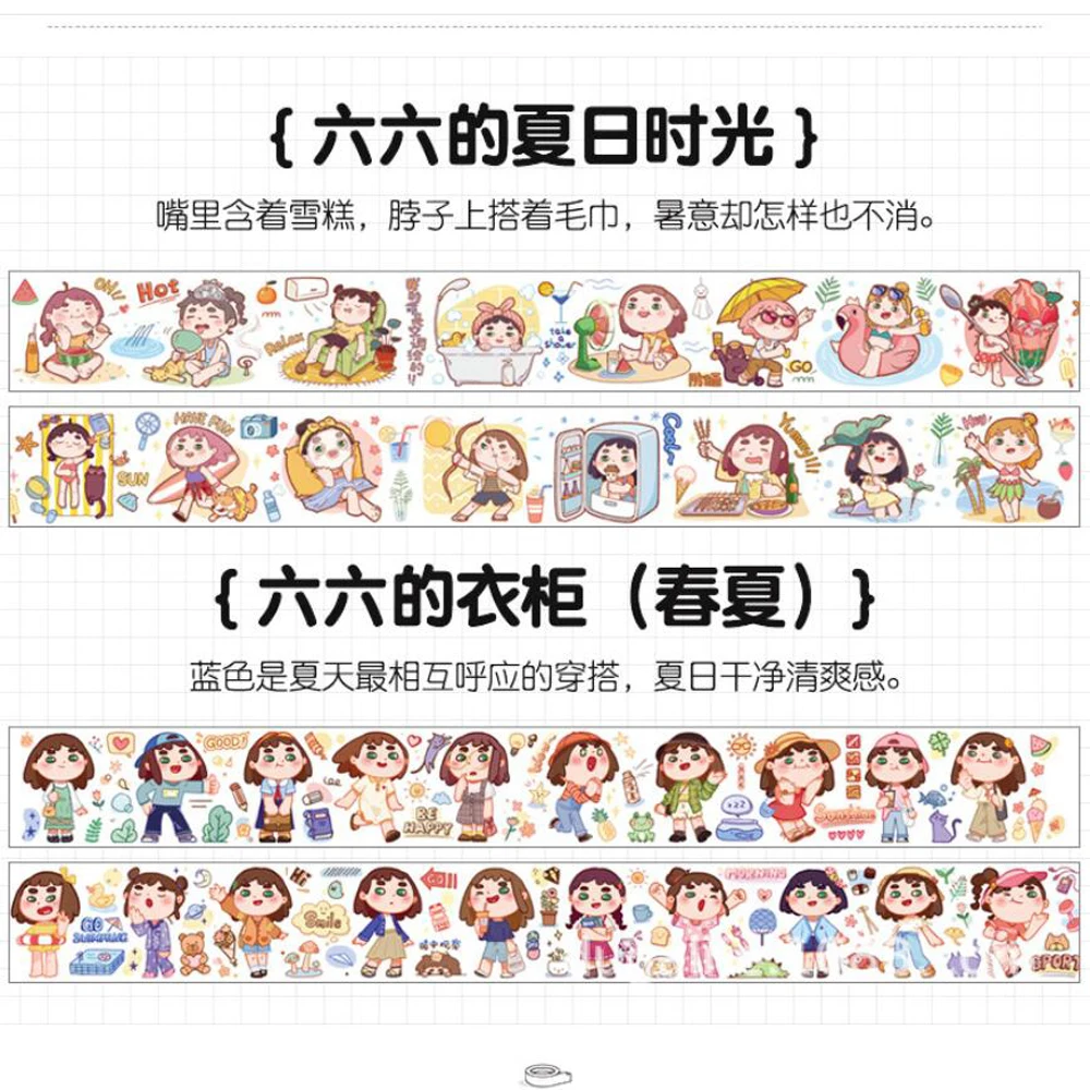 21styles Very Kawaii Cute Cartoon Little Girls Animal Food Expression Color Deco Washi Tape DIY Planner Scrapbookin Masking Tape