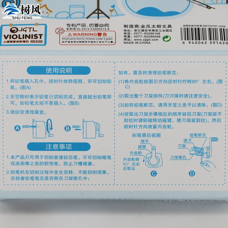 

Violin Pencil Sharpener Hand Pencil Sharpener Automatic Pencil Feeding Pencil Sharpener Children's Stationery