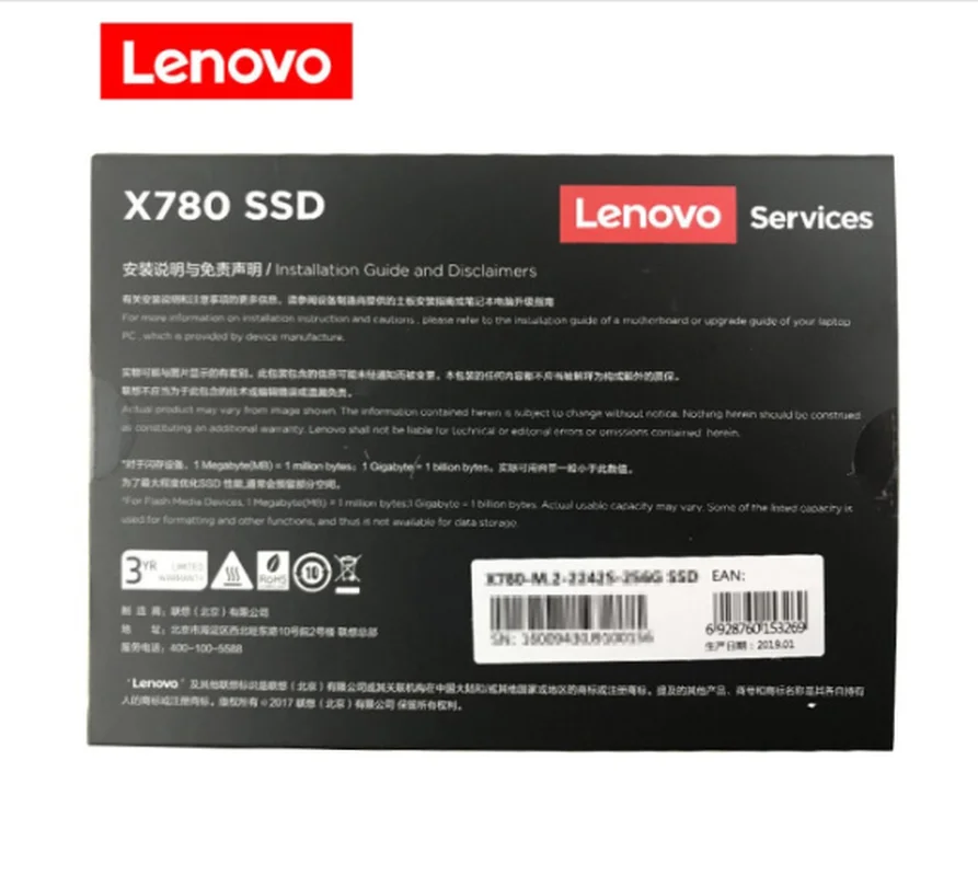 Lenovo m.2 2242 256G NGFF твердотельный накопитель X780 NVME 256G|Комплектующие для ремонта