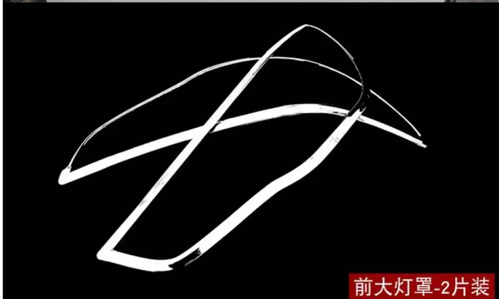 Хромированная передняя фара налобный фонарь накладка 2013 2014 2015 для Mitsubishi ASX