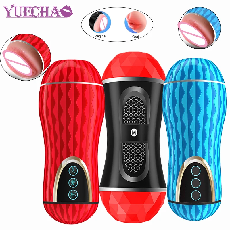 Мужской мастурбатор Минет и Реалистичная Вагина двухканальные оральные секс