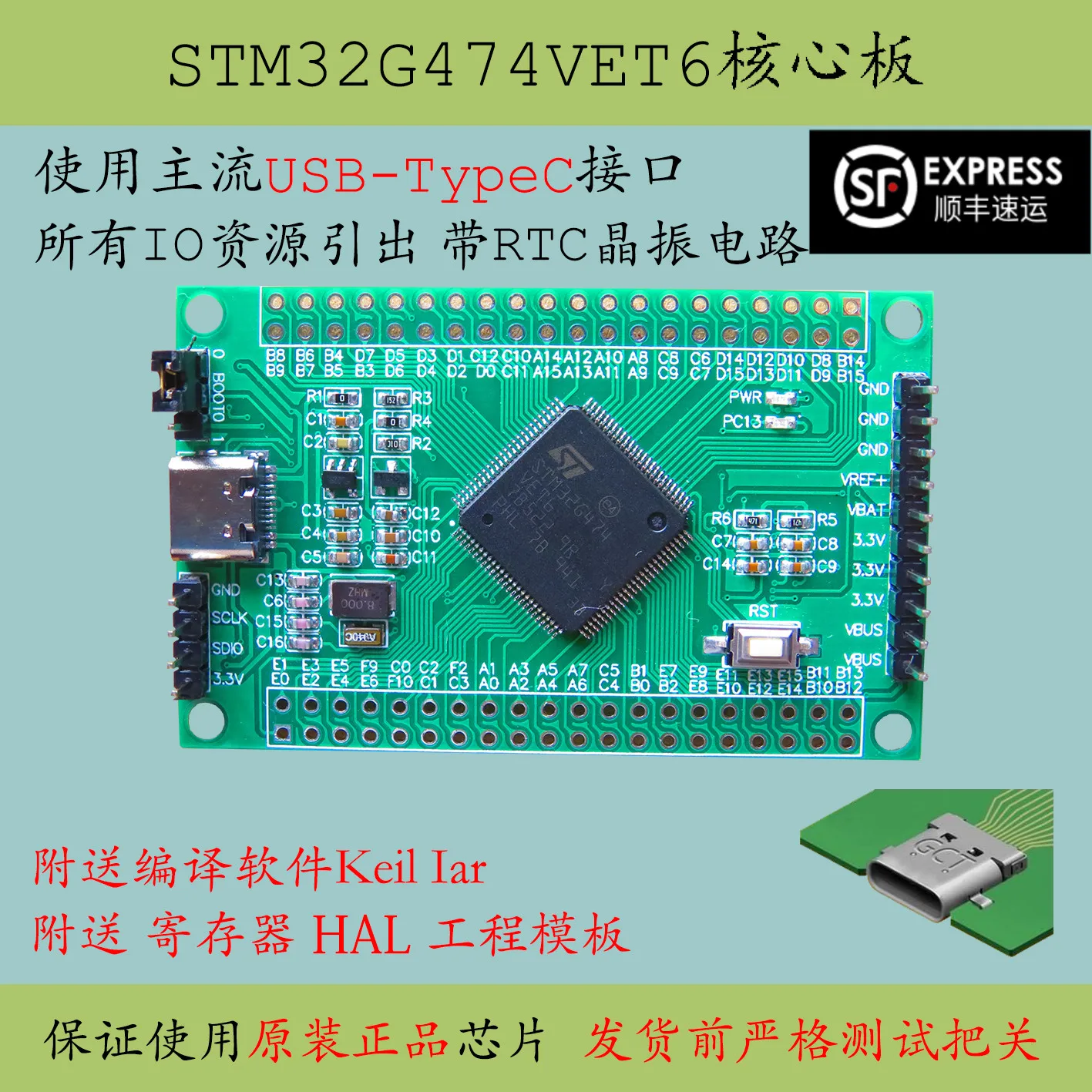 

Stm32g474vet6 single chip microcomputer system G4 core board high capacity new product development 100 evaluation board typec