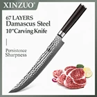 Нож для резьбы XINZUO из дамасской стали, нож для нарезки мяса, японский нож для суши, шеф-повара, инструменты для приготовления пищи, 10 дюймов