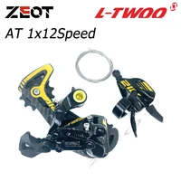 ltwoo new at12 1x12s 12v 12 speed groupset shift lever and rear derailleur carbon cage for mtb bicycle parts 46t 50t 52t