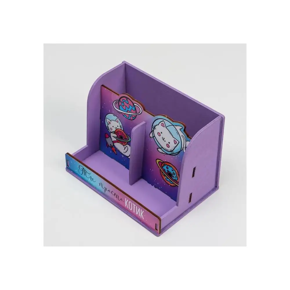 Органайзер с местом под телефон Ты просто котик 17 5 х 12 3 см |