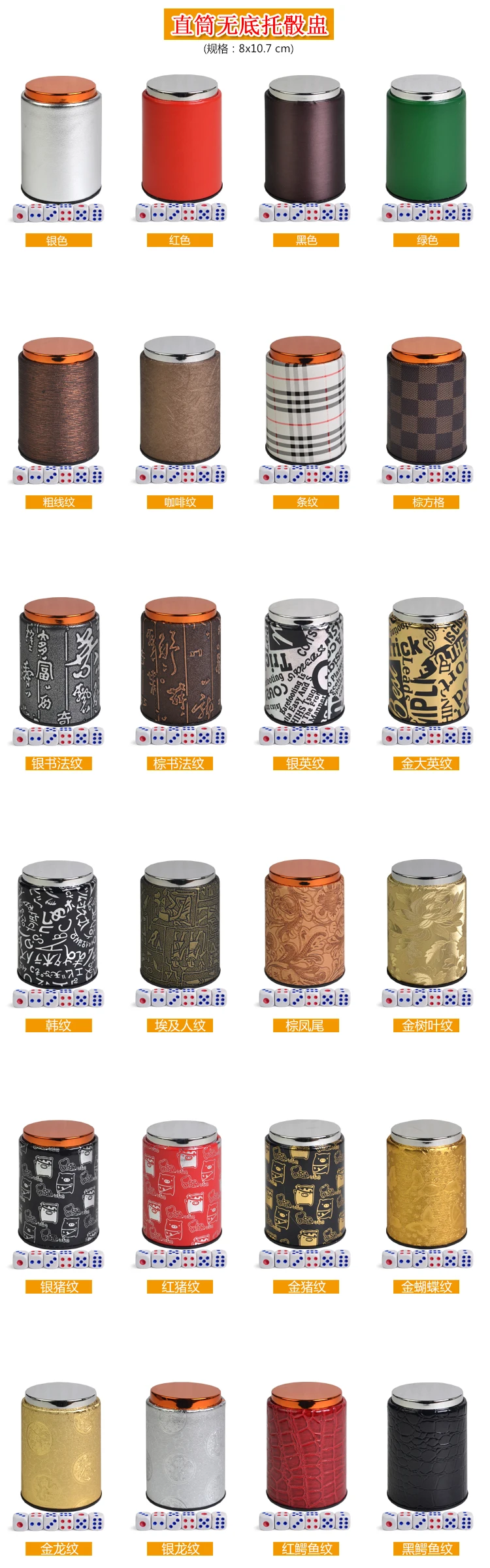 Новая чашка в виде кубиков прямой Золотой кожаный высококачественный стакан для