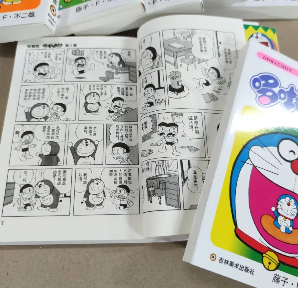 Полный набор из 10 книг японские молодые люди аниме комикс мультфильм манга книга