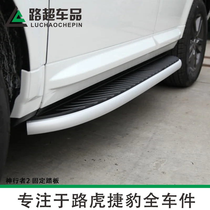 Magical2022 костюм для Freelander 07-15 2 Внешний Shen2 фиксированный твердый педаль