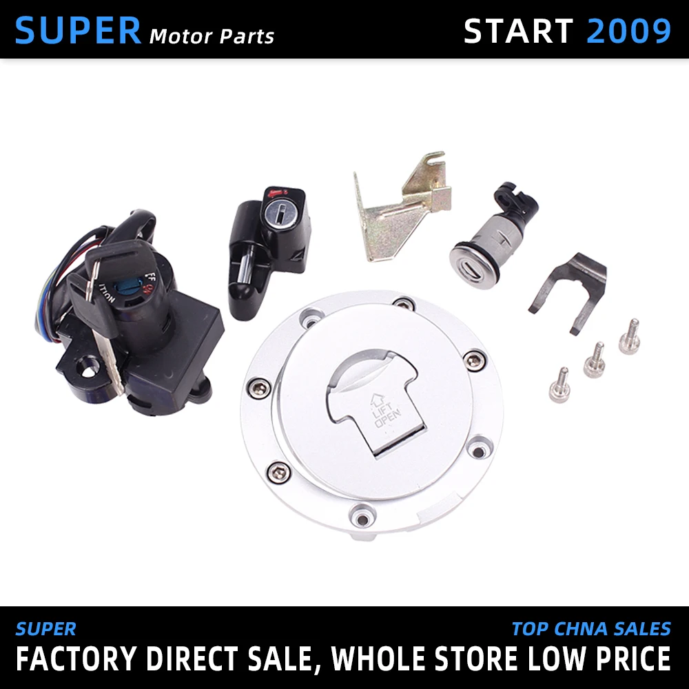 Lgnition пусковой выключатель топливный бак крышка шлем замок сиденья стет добавить